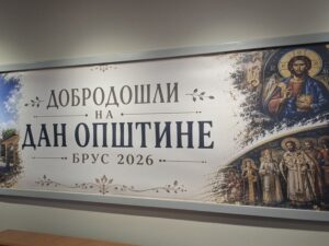 Graditelji mira gosti svečane sednice povodom Dana opštine Brus